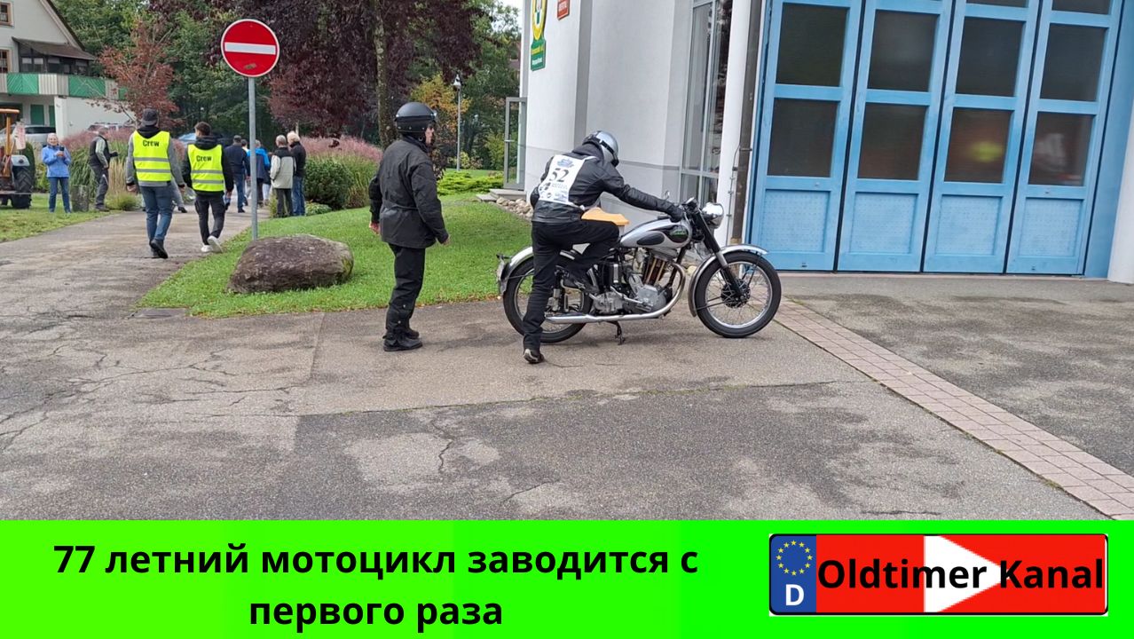 Saroléa 1948 - Завелась с первого раза смотреть онлайн