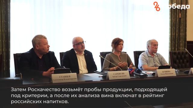 Вина четырёх производителей Ставрополья могут попаст