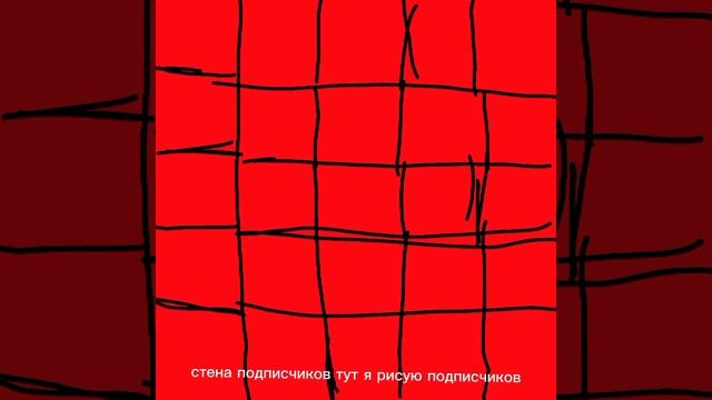 ставьте в комм + если подпишек смотреть онлайн