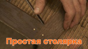 Как сделать кофейный столик? Сложное в простом.