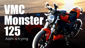 VMC Monster 125 | Обзор моего проекта