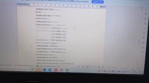 Схема Территориального планирования (СТП)