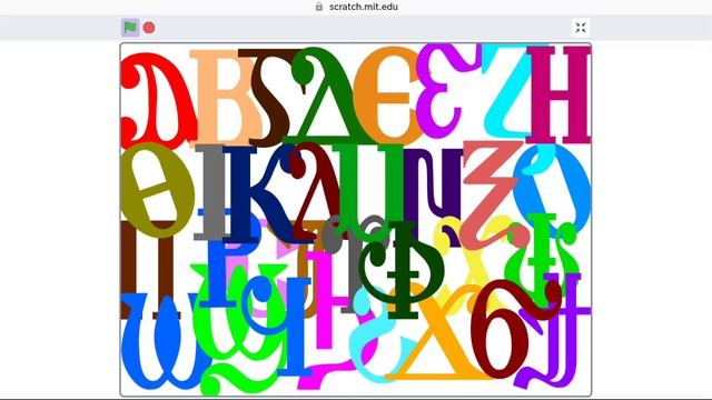 Coptic Alphabet Dancing