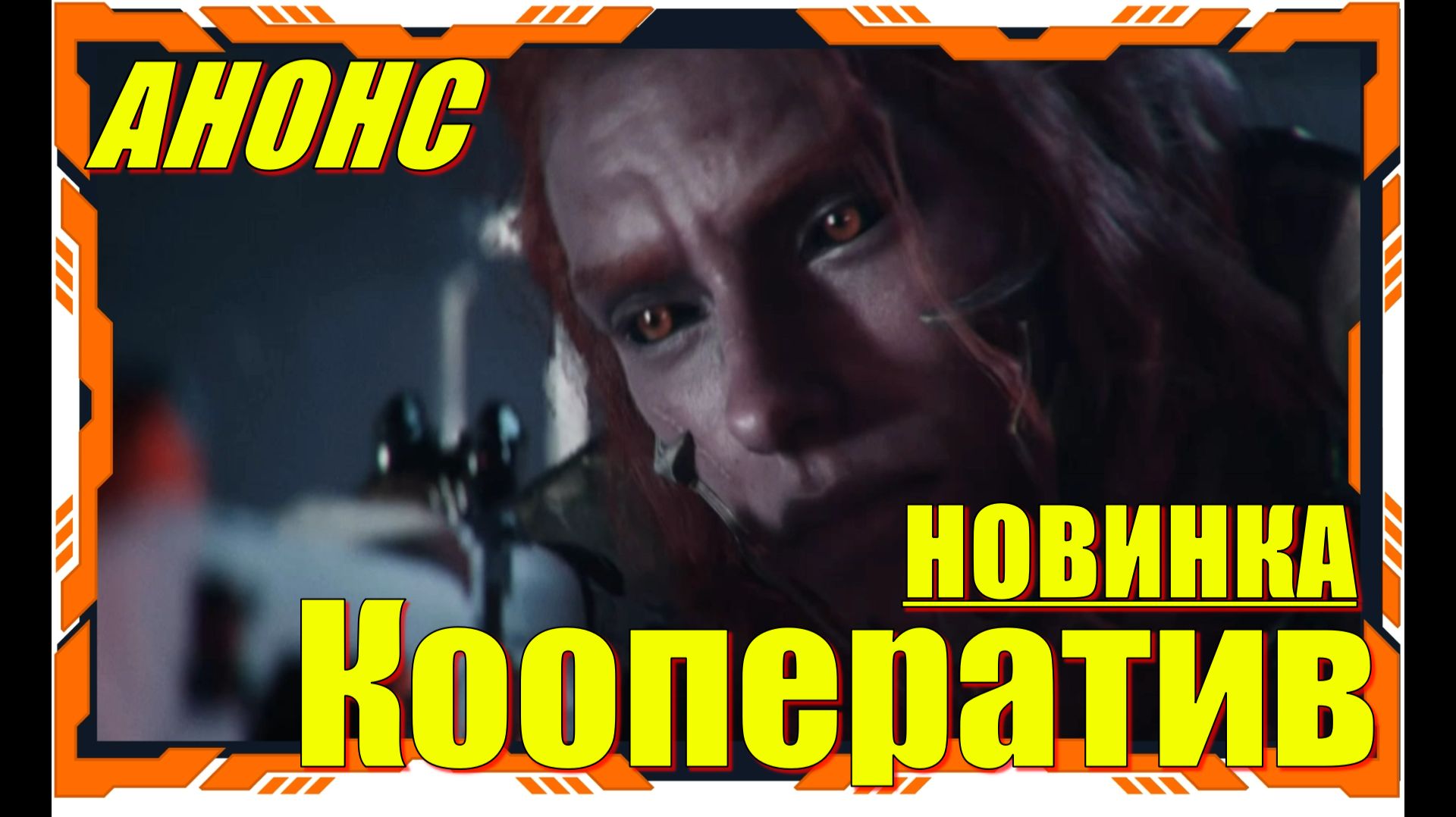 Resonant Q - НОВИНКИ игр Анонс будущей игры смотреть онлайн