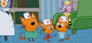 Три Кота Мультфильм Добрый Доктор для Лапочки