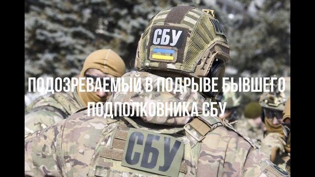 Спонсор Украины. Подрыв СБУ. Орбан предрёк распад Европы. смотреть онлайн