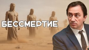 Продлить жизнь НЕВОЗМОЖНО. Вот что контролирует ваш срок.