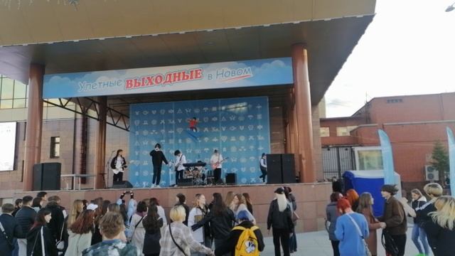 "УЛЕТНЫЕ ВЫХОДНЫЕ"89 смотреть онлайн