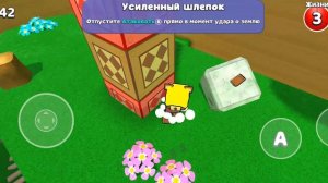Все вишки секреты часть 2