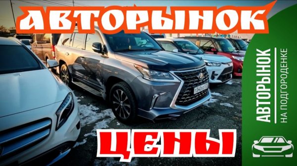 ПРОДОЛЖАЕМ ОТСЛЕЖИВАТЬ ЦЕНЫ