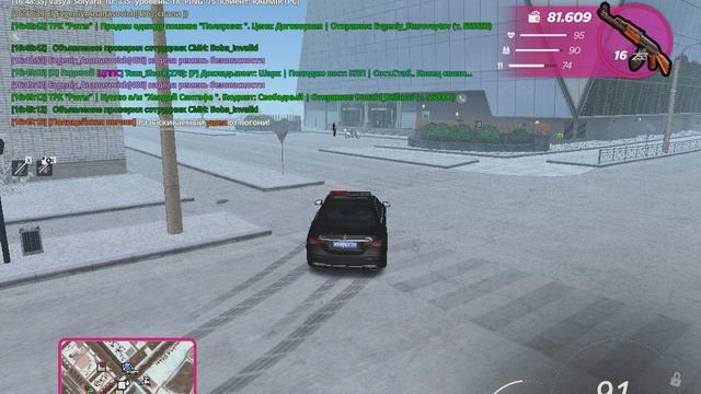 gta_sa 2025-12-27 16-48-22-973 смотреть онлайн