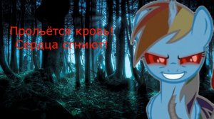 RISSY - THE HUNT, НО С RAINBOW.EXE (НА РУССКОМ)