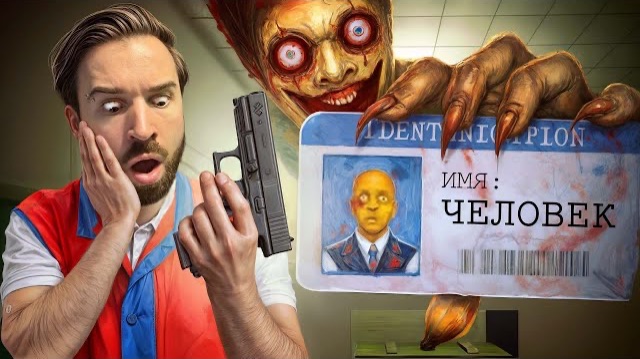 МОИ ПОКУПАТЕЛИ ̶Н̶Е̶ ЛЮДИ смотреть онлайн