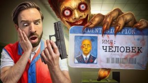 МОИ ПОКУПАТЕЛИ  ̶Н̶Е̶  ЛЮДИ