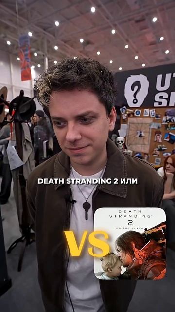 #лучшиеигры2025 #ИгроМир #опрос смотреть онлайн