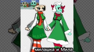 ТИША И ШЕЛЛИ ОБНОВЛЕНИЕ В МИР ДЕНДИ