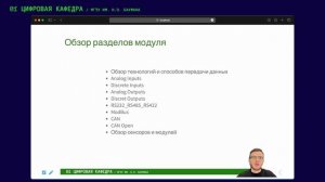 6.1. Введение в робототехнику