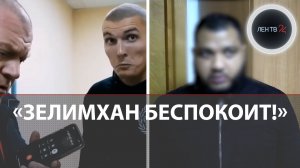 «Зелимхана» и «проститутку» задержали за развод на деньги жителя Волгоградской области