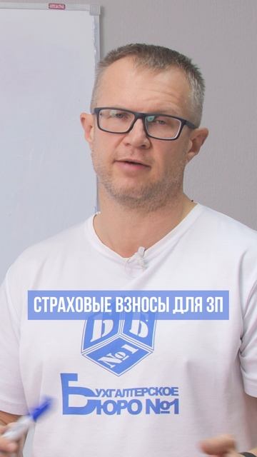 Нулевые организации: что нужно знать о зарплате директор