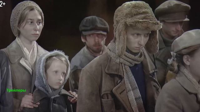 Блокадные судьбы. Мультфильм 2026. Трейлер мультфильма. смотреть онлайн