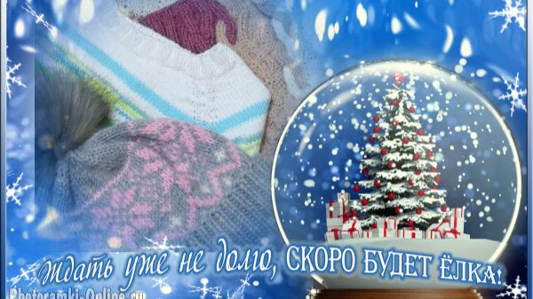 Вязовлог 7.12-27.12 // Готовые работы / Проекты. смотреть онлайн