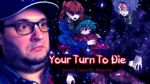 YOUR TURN TO DIE YTTD | #16 Прохождение на Русском | СОУ ХАКЕР