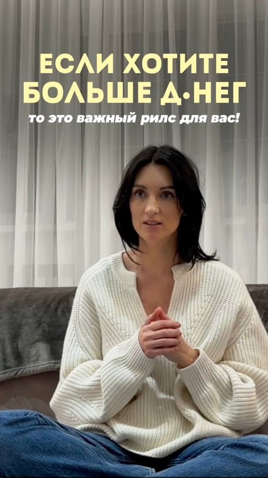 Откровенное и полезное видео для каждого👇🏼   Послушайте несколько раз!!😉