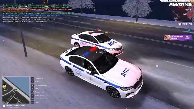 Будни ГИБДД амазинг онлайн