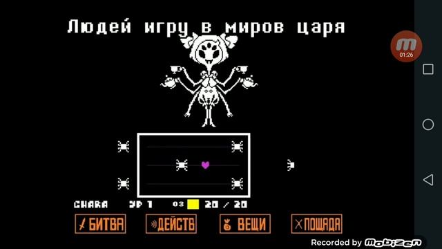 песня игры undertale смотреть онлайн