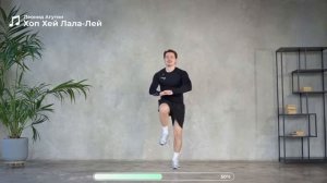 УТРЕННЯЯ ТАНЦЕВАЛЬНАЯ ЗАРЯДКА под Агутина на 13 минут