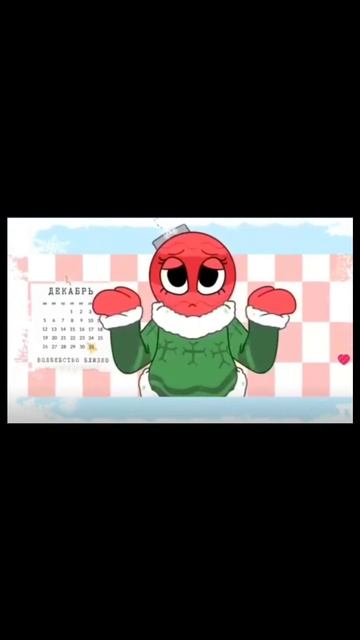 Через 2 дня Новый год🥳 смотреть онлайн