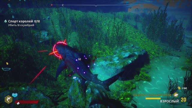 Maneater прохождение серия 6 смотреть онлайн