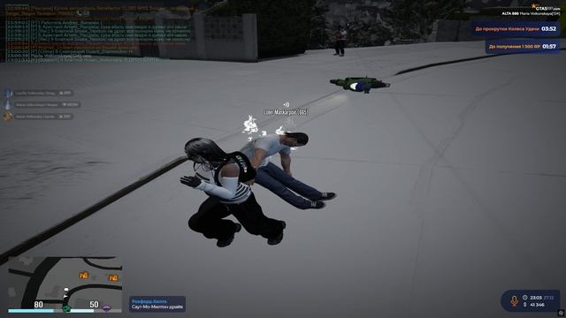 оскорбление родных 5.5