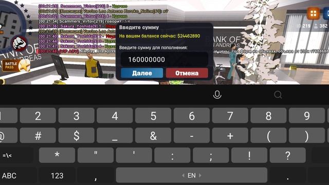 ЧЕЛОВЕК ПРЕДЛАГАЕТ ИГРАТЬ!!! смотреть онлайн