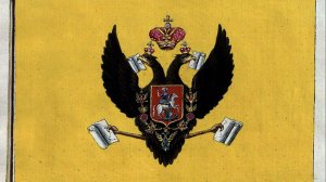 Флаг предсказавший Будущее.