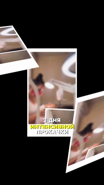 Устала сидеть без клиентов?! смотреть онлайн