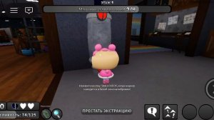 //МИР ДЕНДИ// Купила Новый Рождественский Скин На Шелли! 🐚🎄 *Руди влез в кадр...*