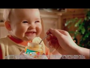 Реклама Gerber (2012) Реклама Для Нейросети
