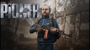 Построил первый аванпост:)►Pioner #8