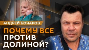Андрей Бочаров. Суд выселил Долину, мирный план Зеленского и что смотреть в новогоднюю ночь