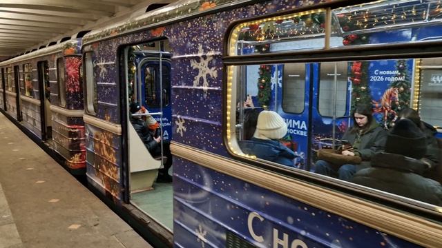 Новогодний поезд метро Москвы 2026 номерной вагон снаружи