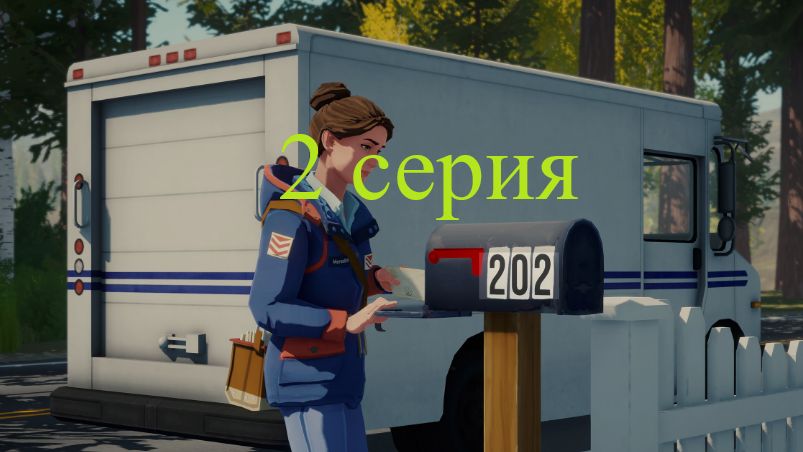 Прохождение Lake