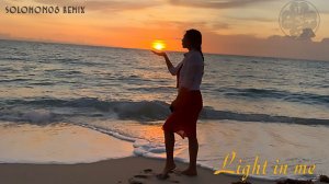 Yoga Alice - Свет во мне (Solomon08 Remix)