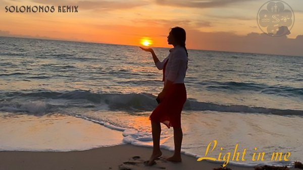 Yoga Alice - Свет во мне (Solomon08 Remix)