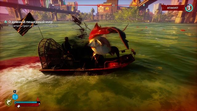 Maneater прохождение серия 5 смотреть онлайн