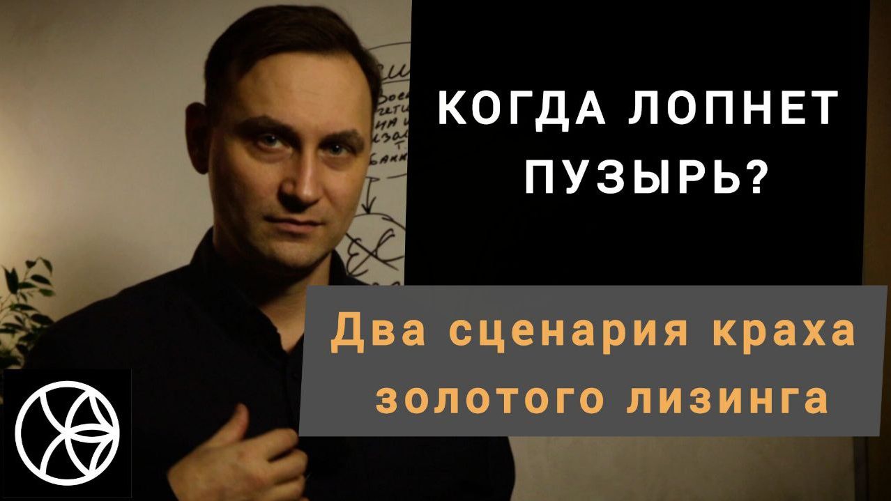 Золотая пирамида: от 