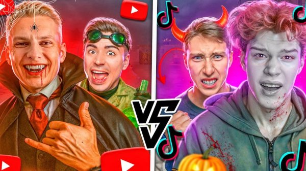 ЮТУБЕРЫ vs ТИКТОКЕРЫ🔥 ХОЛДИК и АРТКУЛ vs БРАТИШКА и ДАРК ДАК — КТО ЗАБЕРЁТ ПОБЕДУ? 😱