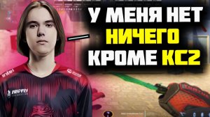 DONK СЫГРАЛ 15 МАТЧЕЙ ЗА 1 ДЕНЬ!! DONK, SUNS1DE УНИЧТОЖИЛИ ФЕЙСИТ!! CS2