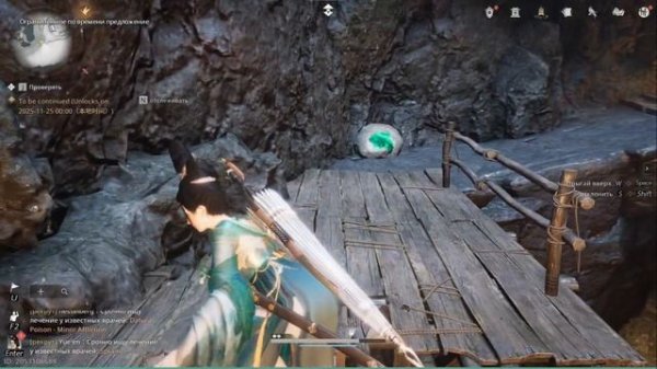 3 Секретных Скилла в Where Winds Meet Которые Вы Можете Получи