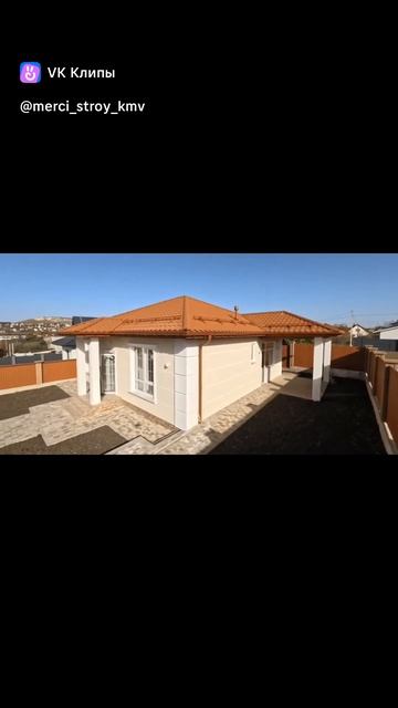 Продажа Дамов Ессентуки смотреть онлайн